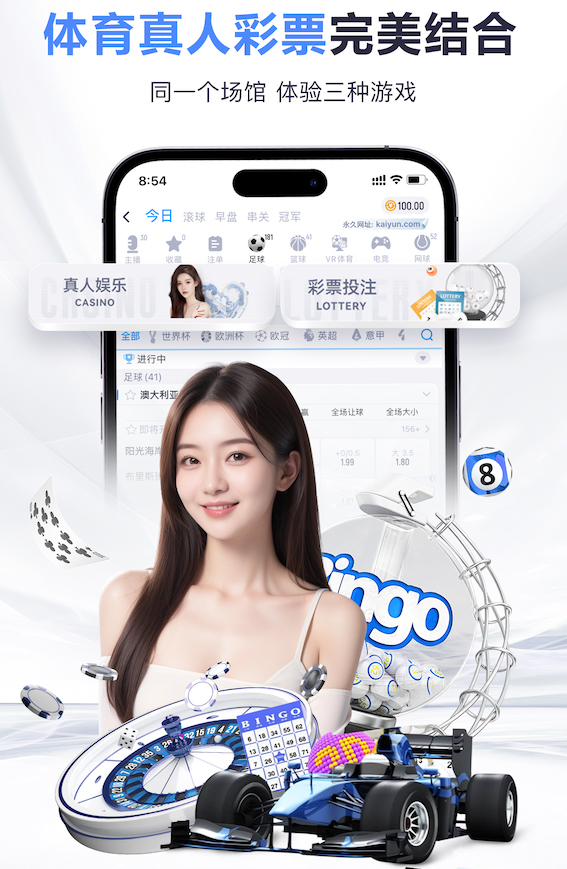 国际足联世界杯 “园林管理待改进：城市绿地治理水平亟需提高”