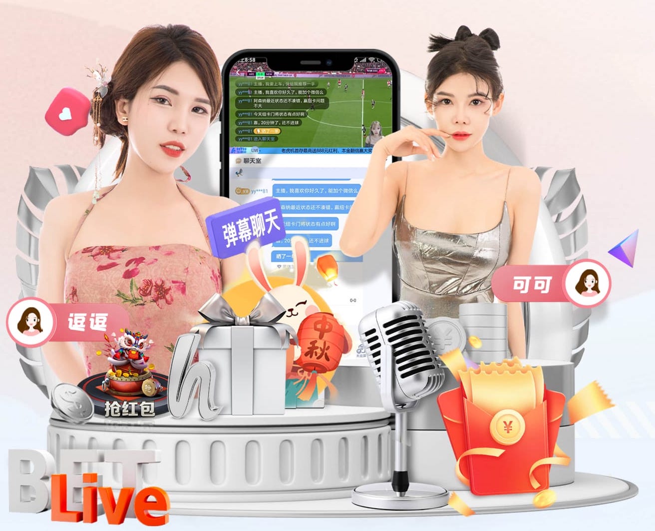 国际足联世界杯 大树园林景观设计方案